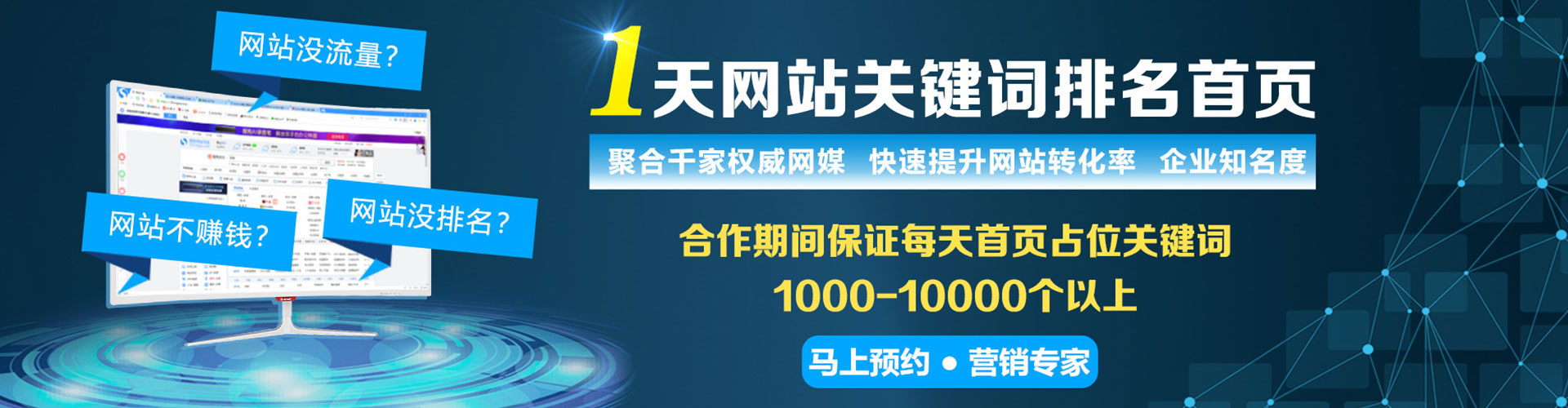 北安百度开户返点